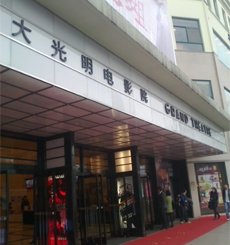 文娱申攻略第15期