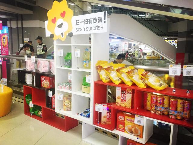 苏宁易购五角场云店开业 看看2.0版本升级了些