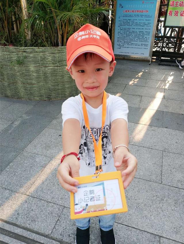 精灵之约 他们第一次亲眼看见了书本中的壁虎、青蛙...