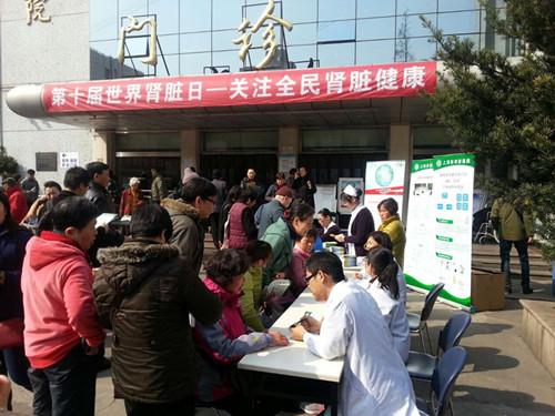 上海市同济医院联合普陀区社区医院举办第十届
