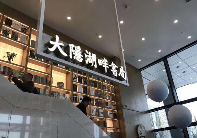 上海实体书店发展“翻开新一页”
