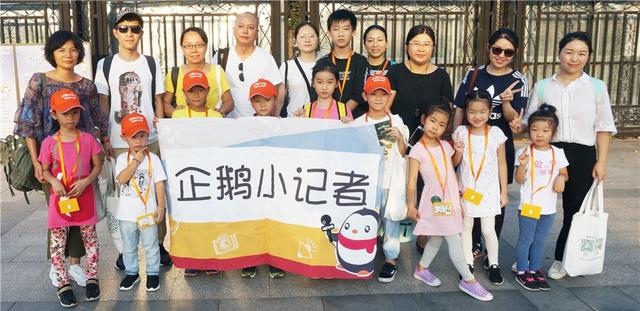 精灵之约 他们第一次亲眼看见了书本中的壁虎、青蛙...