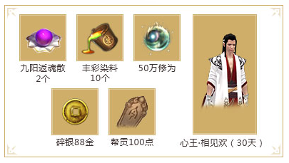 天涯明月刀携手交通银行 国风联名信用卡今日