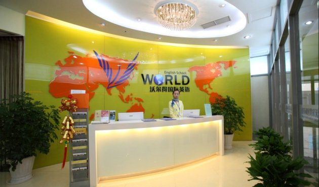 2013年度上海优秀教育培训品牌评选 强势启动