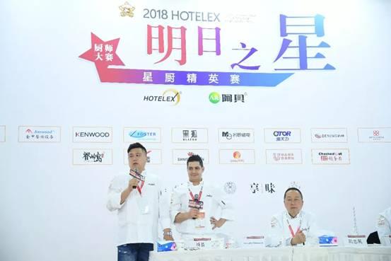 掌行业之舵，博百家之长：「2018上海国际酒店及餐饮业博览会」盛大开幕！