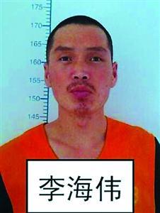 黑龙江三重案犯勒死警察逃出看守所