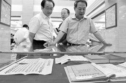 上海档案馆开放第24批档案 致罗斯福电报曝光
