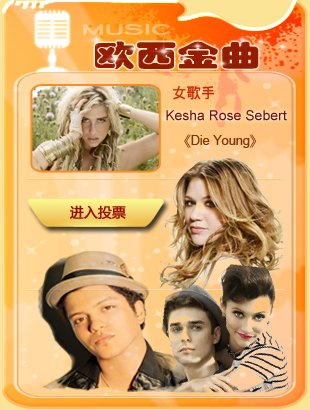 2012最动感101金曲