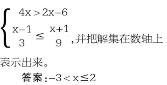 发现2015中考卷趋势 启智准初三学生