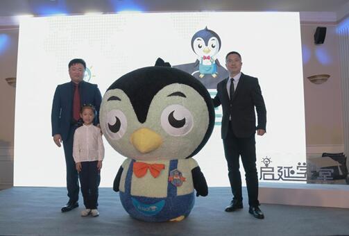 儿童教育品牌启延学堂宣布启动品牌战略