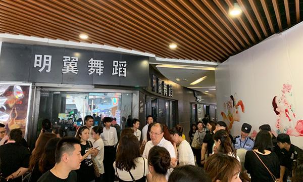 上海多家舞蹈门店突然关门，店长称被拖欠3个月工资