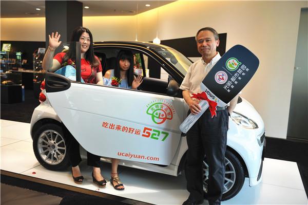 消费者获得光明食品节轿车大奖，初以为是嘘头