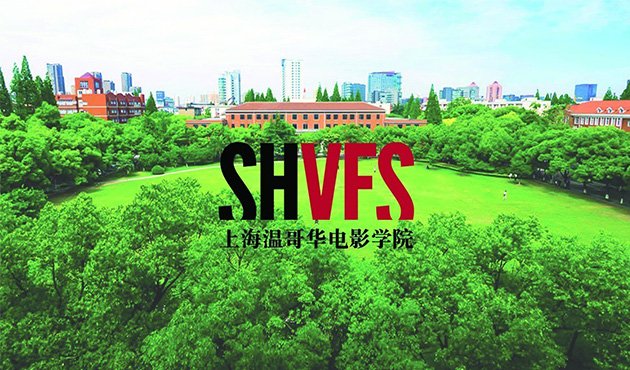 2015上海教育评选-上大影视
