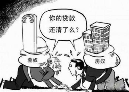 墓地价格暴涨 坟地产暴利超过房地产?