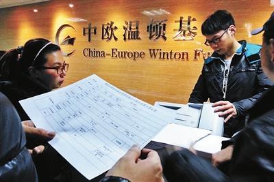 北京一私募总经理消失 2000客户4亿元无着落