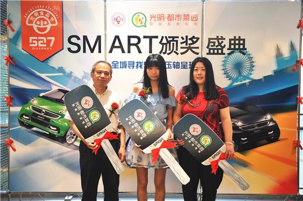 消费者获得光明食品节轿车大奖，初以为是嘘头