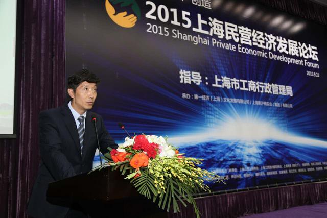 2019上海民营经济_贵州首家民营企业上海股交中心挂牌 - 中国在线-民营经济发展局(3)