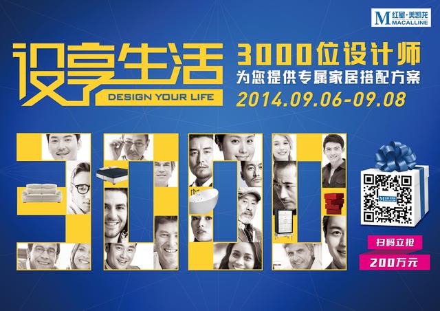 <em>处女座</em>最佳<em>职业</em>之家居设计师_大申网_腾讯网