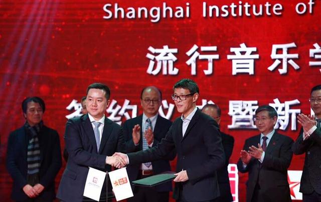 上海视觉艺术学院成立流行音乐学院 那英客座