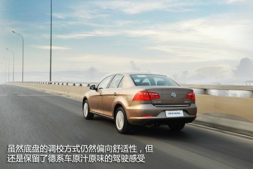 挑战新朗逸 测试2013款宝来1.4T豪华型