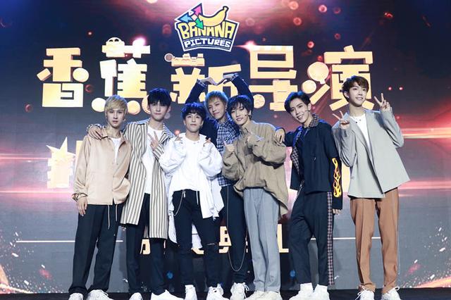 香蕉新导演掘地计划大奖揭晓 王思聪打造电影天团