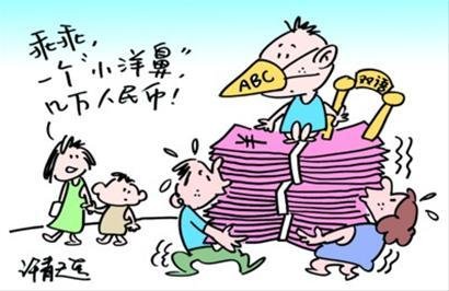 上海8成幼儿在公办幼儿园就读 个别民办年费7