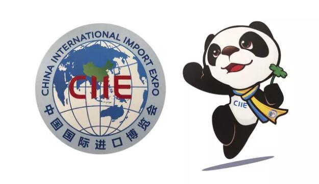 进宝来啦!中国国际进口博览会倒计时100天