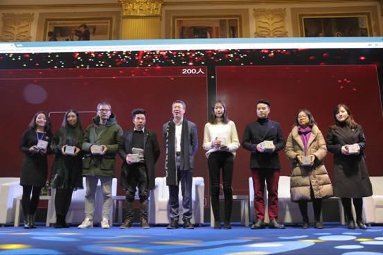 第八届艾特奖上海赛区颁奖盛典 暨2018建筑与