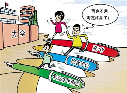 上海新高考方案解读:一把梳子理清混沌的总分