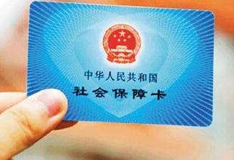 上海居民可手机办理2018年医保续保登记缴费