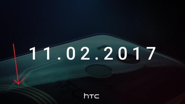 全面屏HTC U11 Plus发售时间曝光 或增无线充