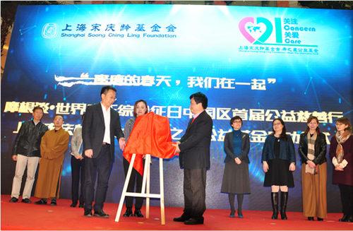 微笑守望 让唐氏宝宝拥有属于自己的天空