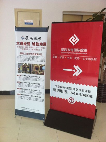 荣欣装潢装修优惠季 网友现场签单送大礼