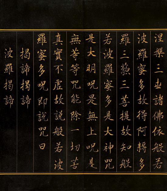 康熙帝御笔书《般若波罗蜜多心经》册的收藏价值