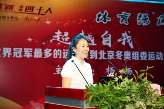 东方明珠脚下惊现上海首个户外真冰冰场