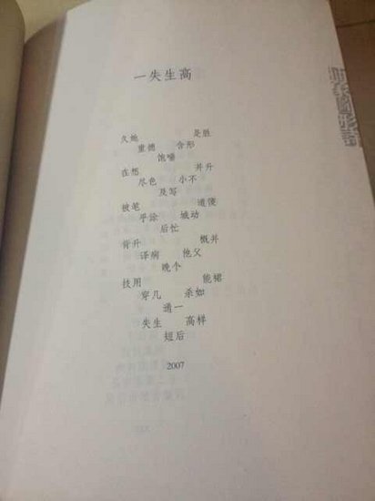 著名的诗歌作品有哪些 96971735.jpg