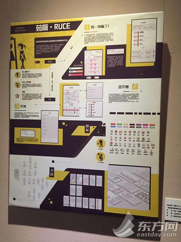 乘地铁时内急怎么办 一款APP未来或将救急