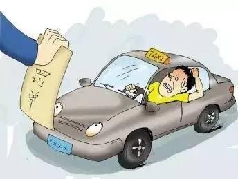 本市立下“12条军规”整肃出租行业 违反者将被吊证