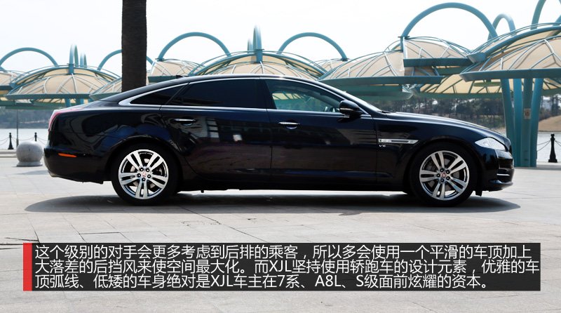 试驾2014款捷豹xjl 3.0 sc 两驱旗舰商务版