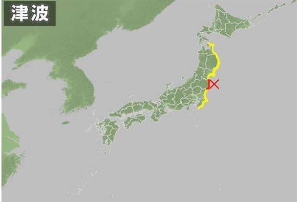 福岛发生7.3级强震 上海无旅行团在当地