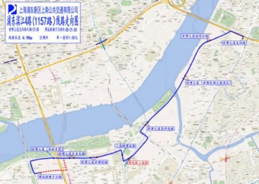 配合东岸公共空间贯通浦东新辟2条滨江公交线