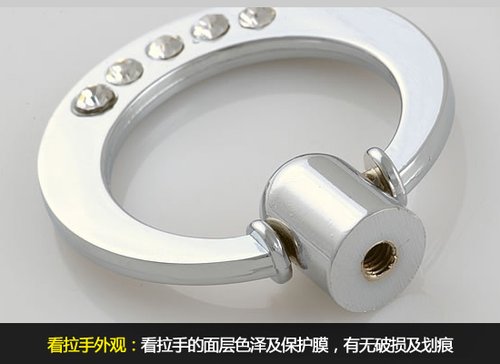 五金配件选购勿大意 教你挑选拉手技巧