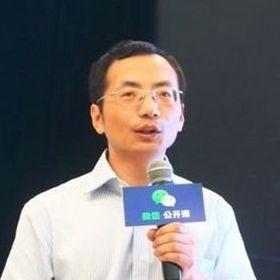 微信公开课开讲 公众平台如何便民、利民、惠