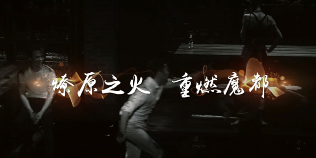 摇滚音乐剧《谋杀歌谣》中文版携新卡司超人气回归