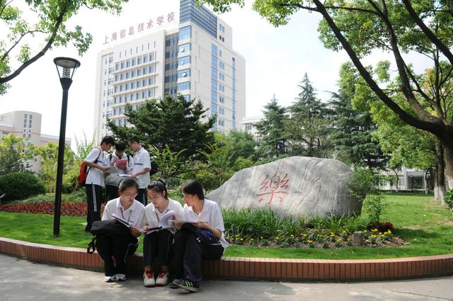 上海信息技术学校今年起招收中本贯通学生