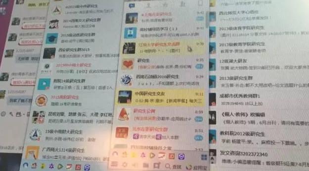 论文造假黑色产业链:涉500多所高校 要价到几