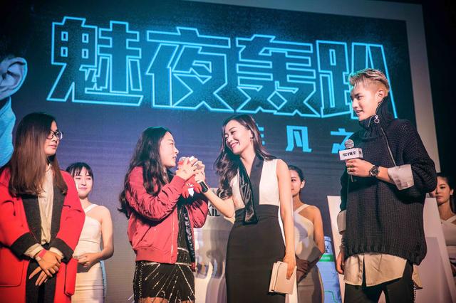 吴亦凡空降上海 开启轰趴非凡之夜