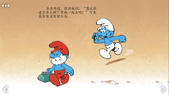 上海国际童书展亮点抢先看:本土原创爆发