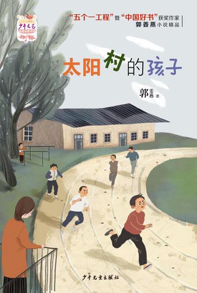 上海国际童书展亮点抢先看:本土原创爆发