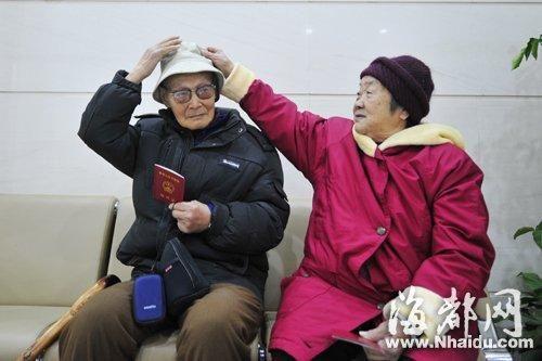 福建94岁老翁带85岁老伴民政局领结婚证(图)